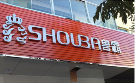 你知道平乐设计门头招牌需要考虑什么？