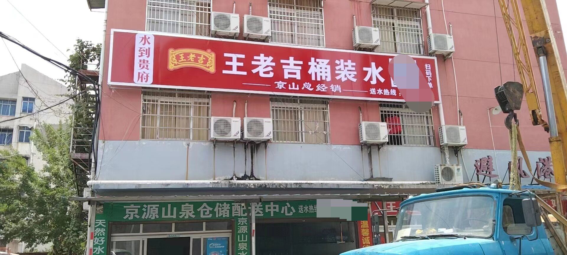 平乐如何选择门头招牌发光字？