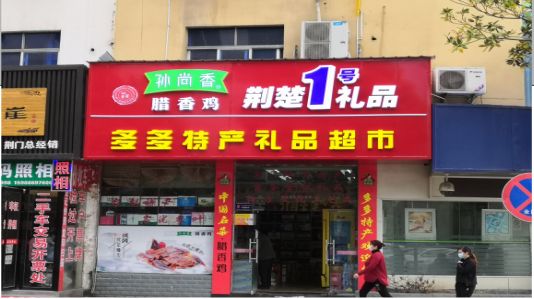 平乐 喷绘招牌如何制作？