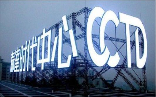 平乐外露发光字的特点有哪些？