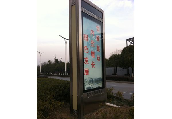 平乐广告滚动灯箱的优点