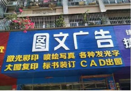 平乐做彩钢扣板门头最难的是什么？