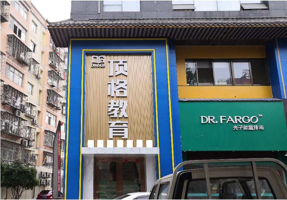 平乐门头设计要符合门店特色。