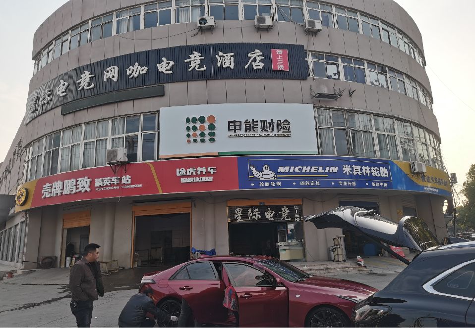 平乐铝塑板门头