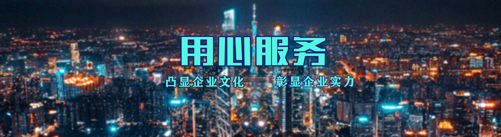 平乐店面门头招牌.