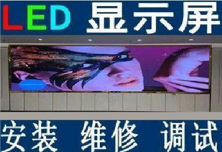 平乐LED炫彩屏招牌的优势及应用