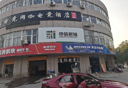 平乐发光字招牌安装流程。