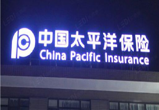 平乐发光字招牌不亮的一些原因。