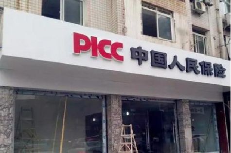 平乐铝塑板门头
