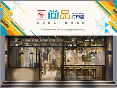 平乐广告打印店的招牌如何设计才能吸引顾客？