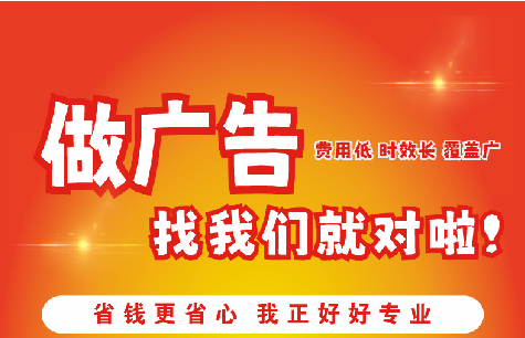 平乐广告招牌能对店铺产生什么影响？