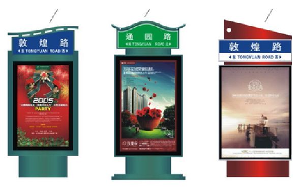 平乐户外广告灯箱设计的特点。