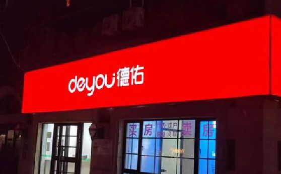 平乐门头灯箱设计技巧制作方法