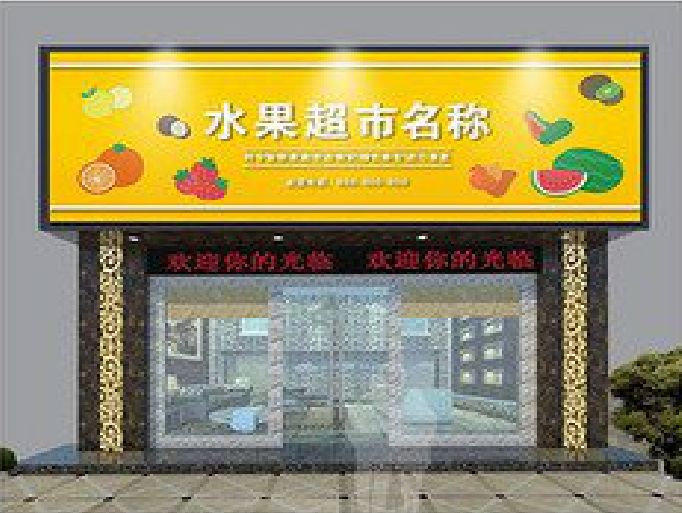 平乐门头牌匾制作厂家应该注意什么？