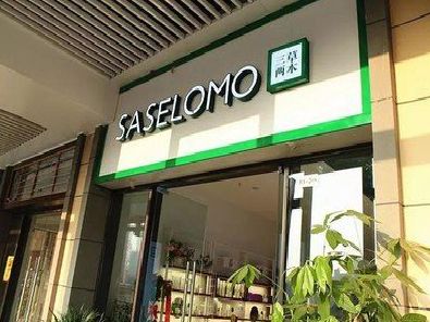 平乐如何选择门店招牌的颜色？