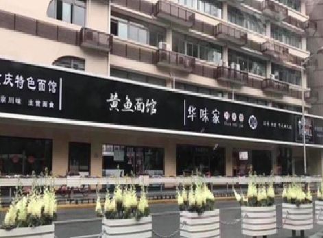 平乐政府为什么要统一规划店铺招牌？