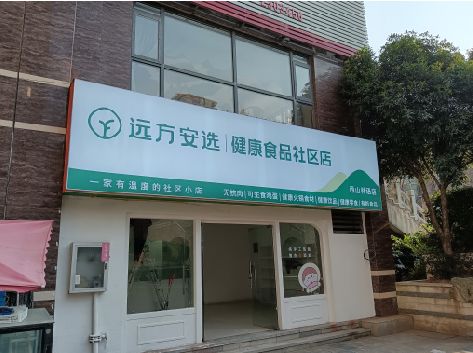 平乐软膜灯箱的价格设定与哪些因素有关？