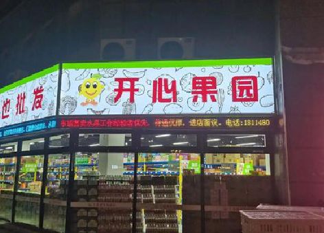 平乐门头广告灯箱制作小常识。