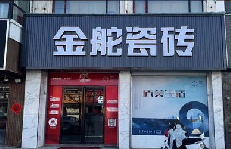 平乐门头招牌设计制作细节。