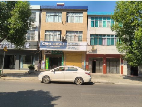 平乐旧招牌老旧褪色，什么时候适合直接换新门头？